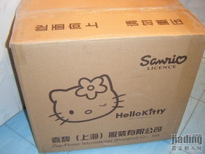 嘉定都市網 警惕3件逃單事件，日用百貨包郵服務需加強監管