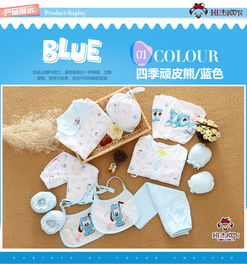 愛與呵護的初禮 春夏新生兒純棉禮盒套裝，為寶寶開啟舒適人生